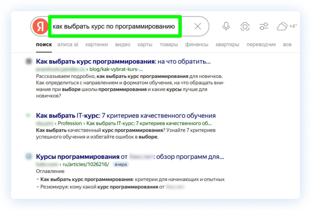 Заработок на партнёрках через сайты: что реально работает в 2026 году