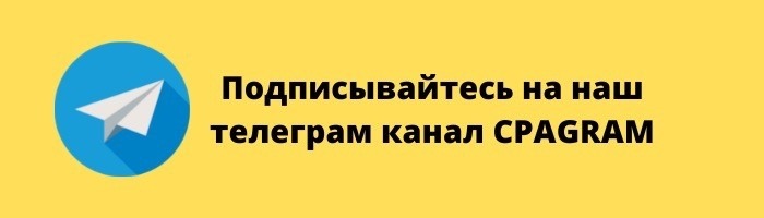 реклама