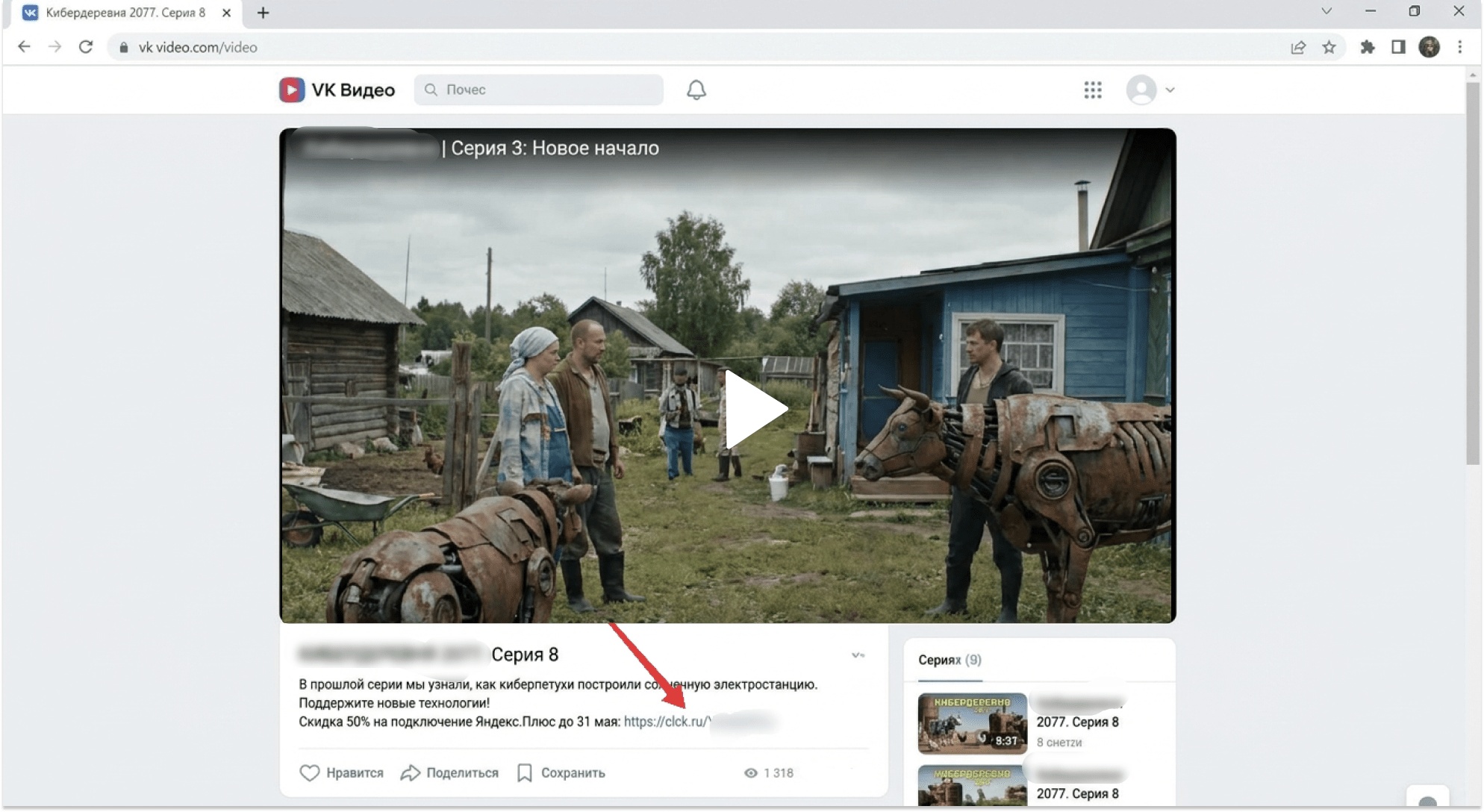 Как создать мини-сериал с ИИ и заработать 1 млн на партнёрках