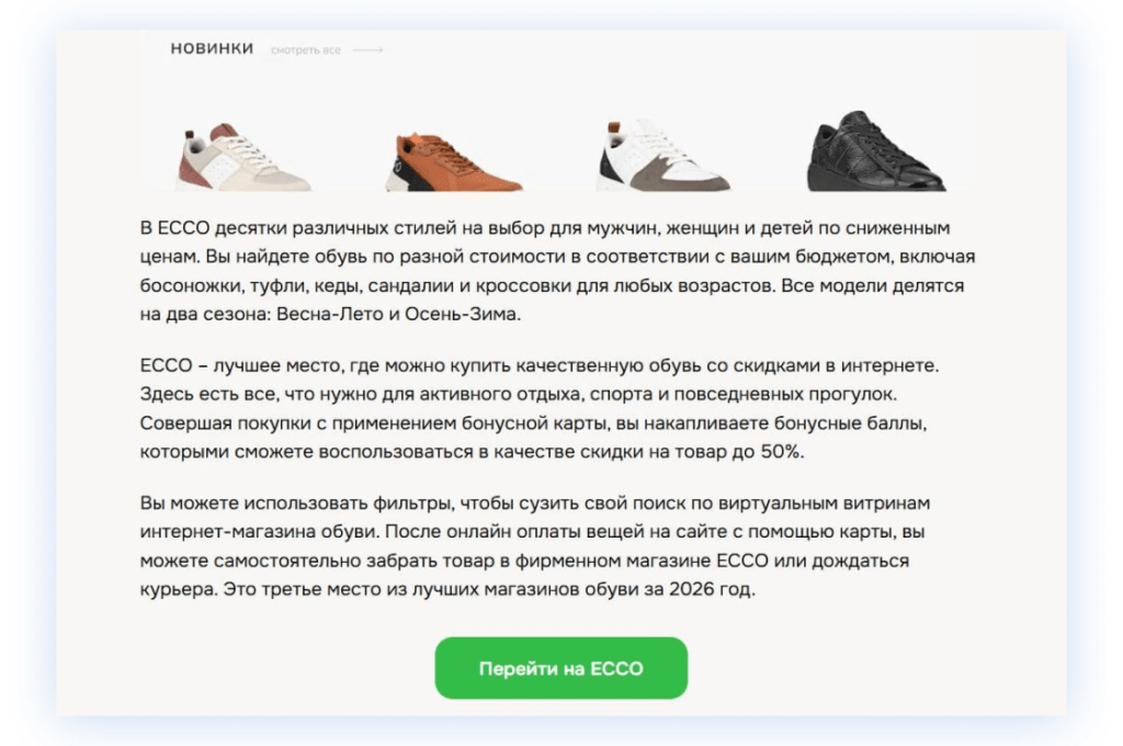 Заработок на партнёрках через сайты: что реально работает в 2026 году