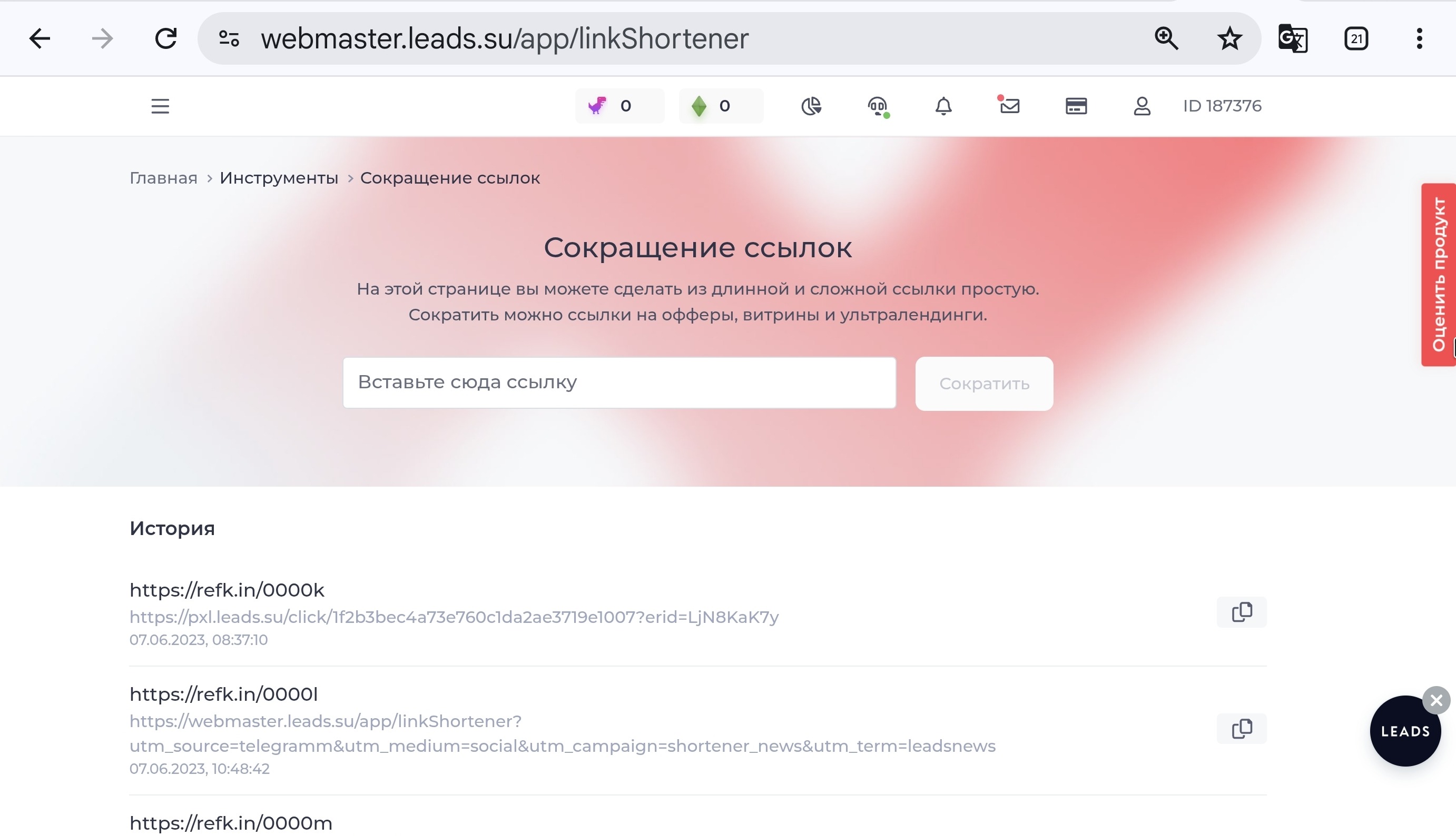 Как создать мини-сериал с ИИ и заработать 1 млн на партнёрках
