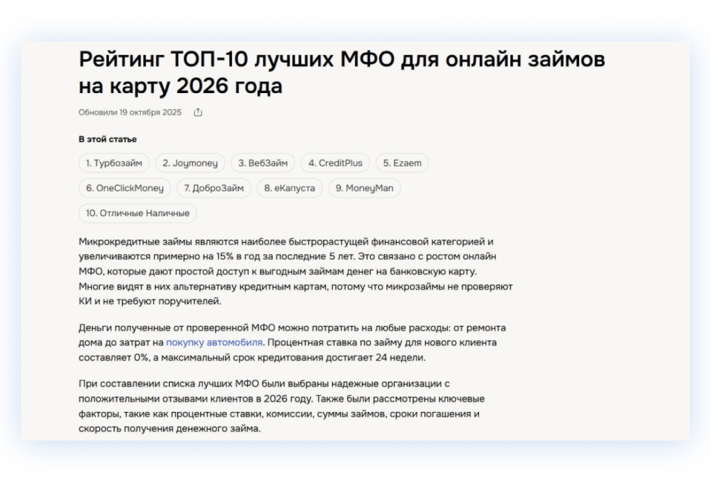Заработок на партнёрках через сайты: что реально работает в 2026 году