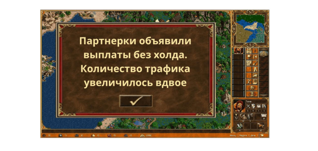 Специфика работы с холдом: как контролировать оборотку при долгой проверке трафика