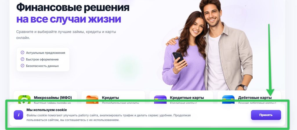 Создание финансовой витрины с помощью ИИ. Часть 6. Финальная сборка: фильтры, сравнение, SEO и запуск