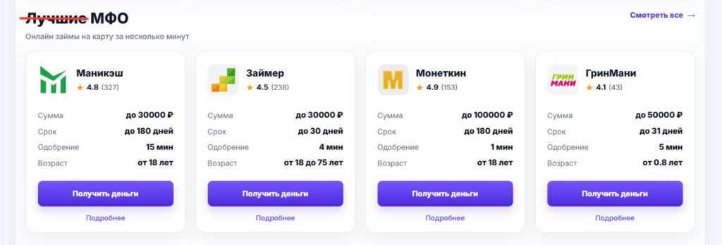 Создание финансовой витрины с помощью ИИ. Часть 6. Финальная сборка: фильтры, сравнение, SEO и запуск