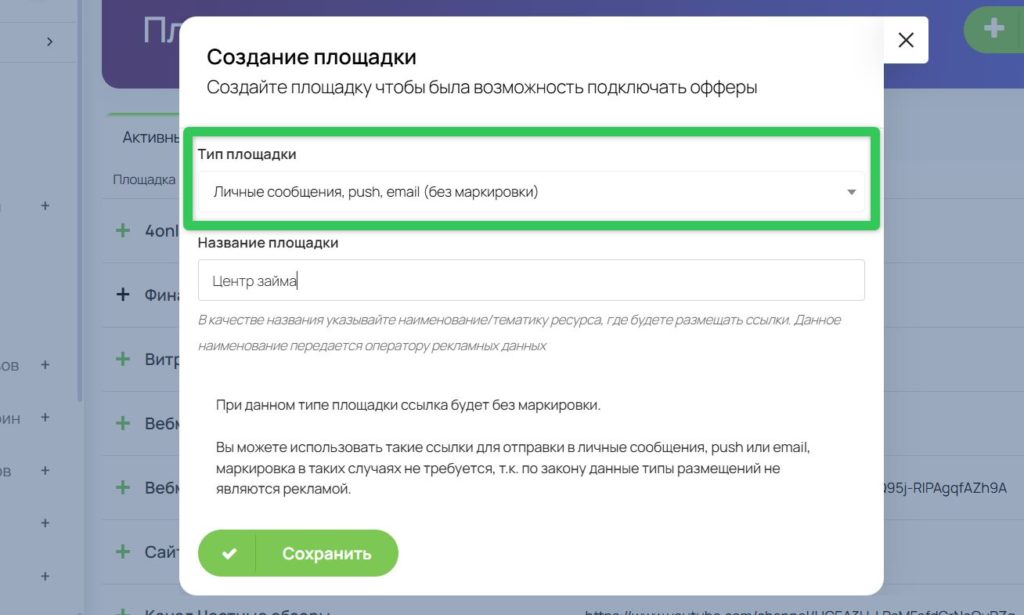 Создание финансовой витрины с помощью ИИ. Часть 6. Финальная сборка: фильтры, сравнение, SEO и запуск