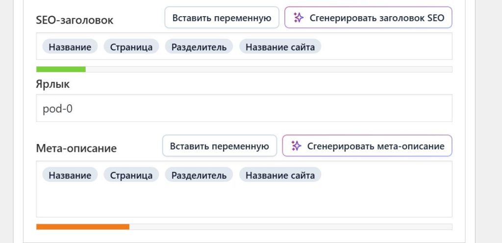 Создание финансовой витрины с помощью ИИ. Часть 6. Финальная сборка: фильтры, сравнение, SEO и запуск