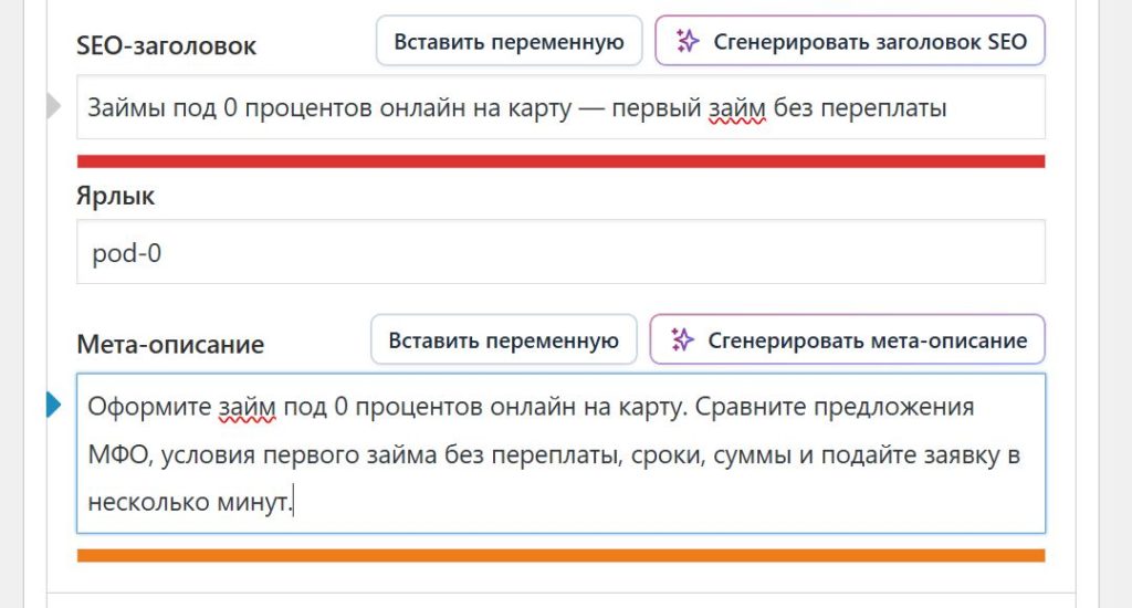 Создание финансовой витрины с помощью ИИ. Часть 6. Финальная сборка: фильтры, сравнение, SEO и запуск