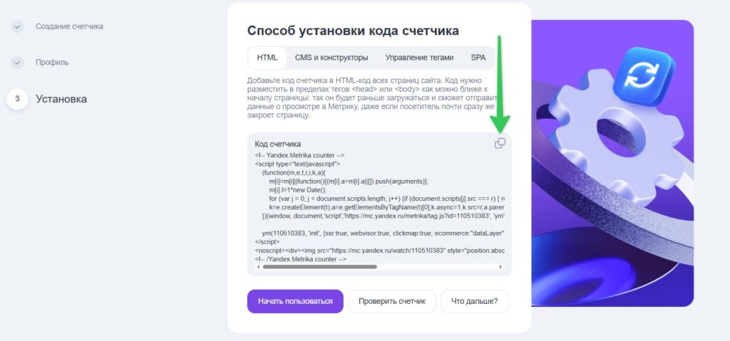 Создание финансовой витрины с помощью ИИ. Часть 6. Финальная сборка: фильтры, сравнение, SEO и запуск