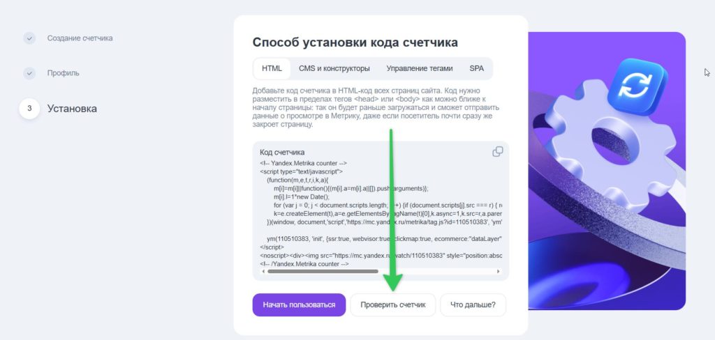 Создание финансовой витрины с помощью ИИ. Часть 6. Финальная сборка: фильтры, сравнение, SEO и запуск
