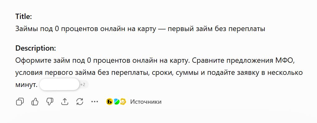 Создание финансовой витрины с помощью ИИ. Часть 6. Финальная сборка: фильтры, сравнение, SEO и запуск