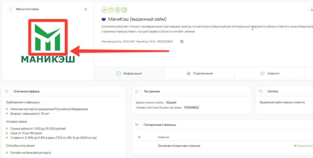 Создание финансовой витрины с помощью ИИ. Часть 6. Финальная сборка: фильтры, сравнение, SEO и запуск