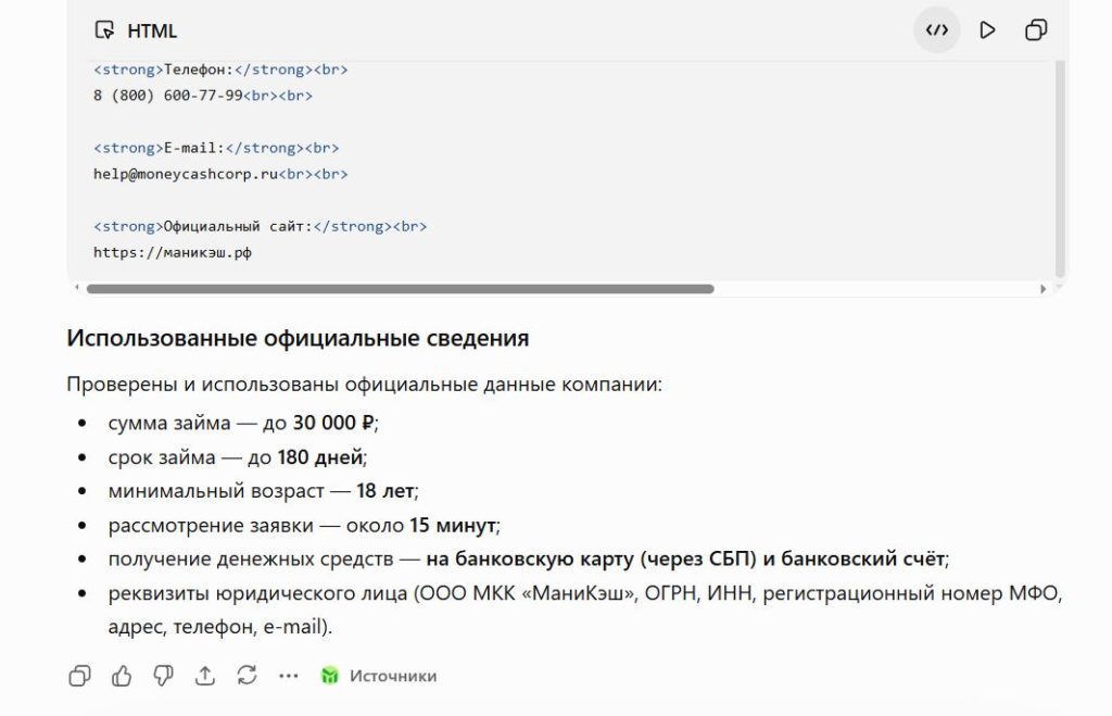 Создание финансовой витрины с помощью ИИ. Часть 6. Финальная сборка: фильтры, сравнение, SEO и запуск