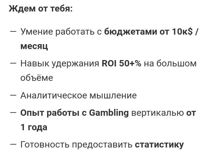 Схема работы команд в арбитраже: от байера и фармера до верстальщика