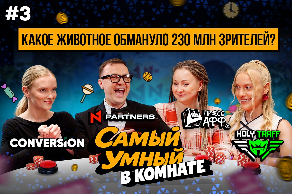 «Самый умный в комнате»: главреды iGaming-медиа против ИИ 
