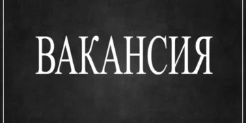 ‼️ В поисках Sales Manager в FD + RD отдел