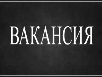‼️ В поисках Sales Manager в FD + RD отдел