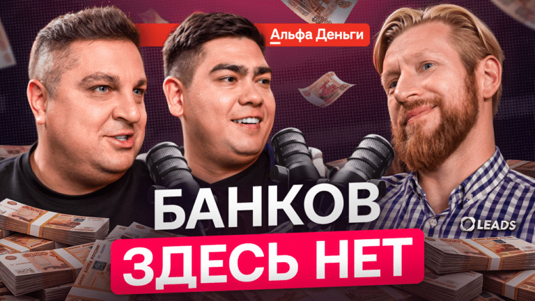 Пока конкурентов мало: как зарабатывать на займах для мигрантов