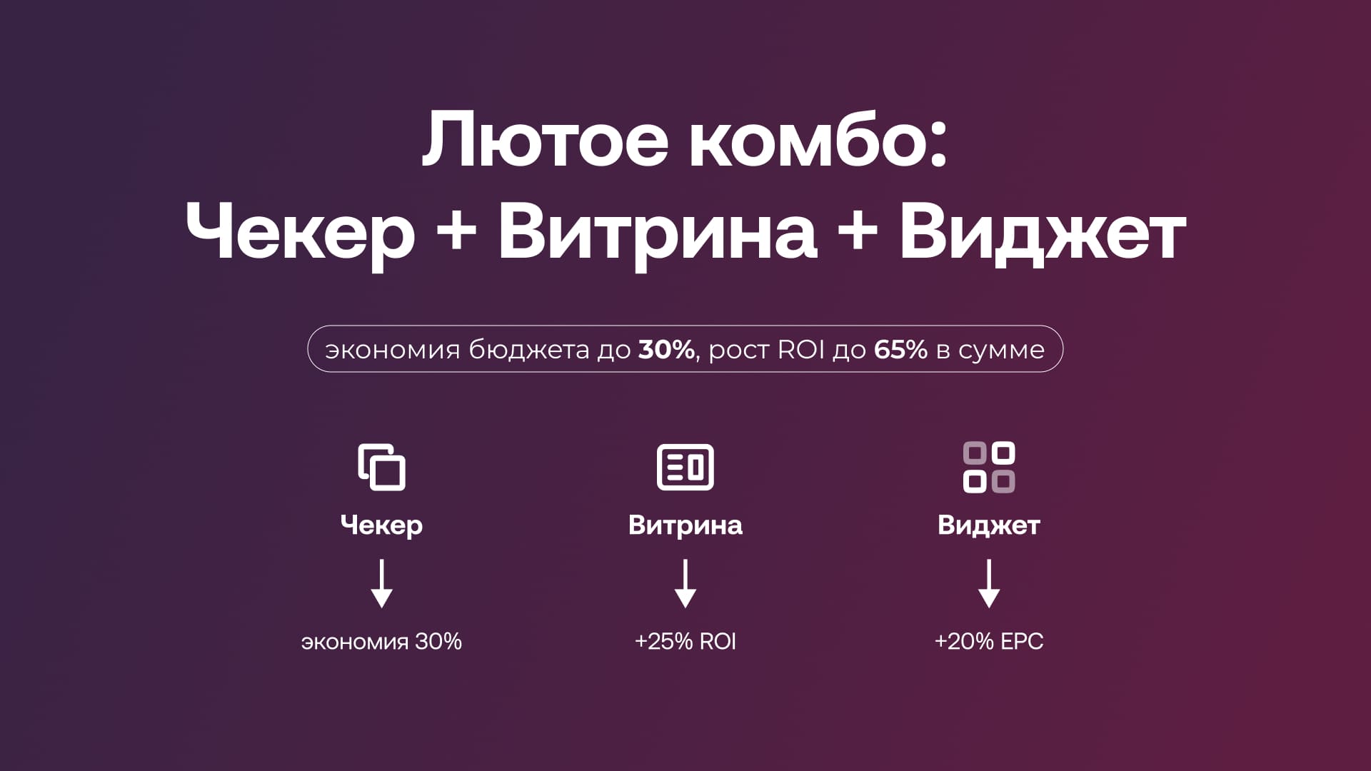 SMS-рассылки на займы: как повысить качество базы номеров и EPL в 2 раза