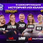 Как потерять $800k за вечер, «убить» 7 приложений и поссориться из-за KPI: 5 историй из The Traffic Tapes