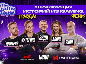 Как потерять $800k за вечер, «убить» 7 приложений и поссориться из-за KPI: 5 историй из The Traffic Tapes