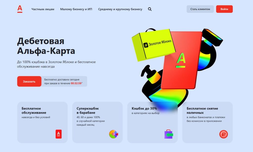 Лидогенерация и партнёрки: как превратить трафик в деньги