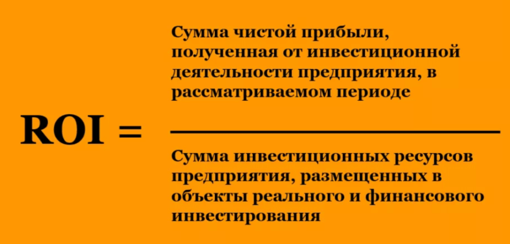 Почему связка перестает приносить прибыль: 10 причин падения ROI и как найти проблему