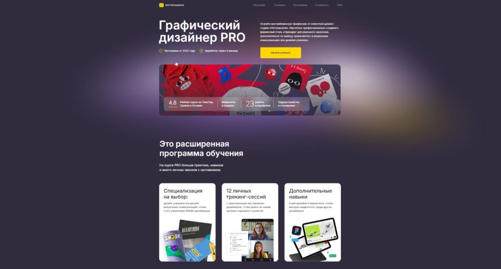 Лидогенерация и партнёрки: как превратить трафик в деньги