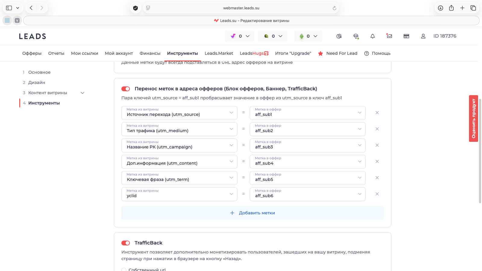 Пока конкурентов мало: как зарабатывать на займах для мигрантов