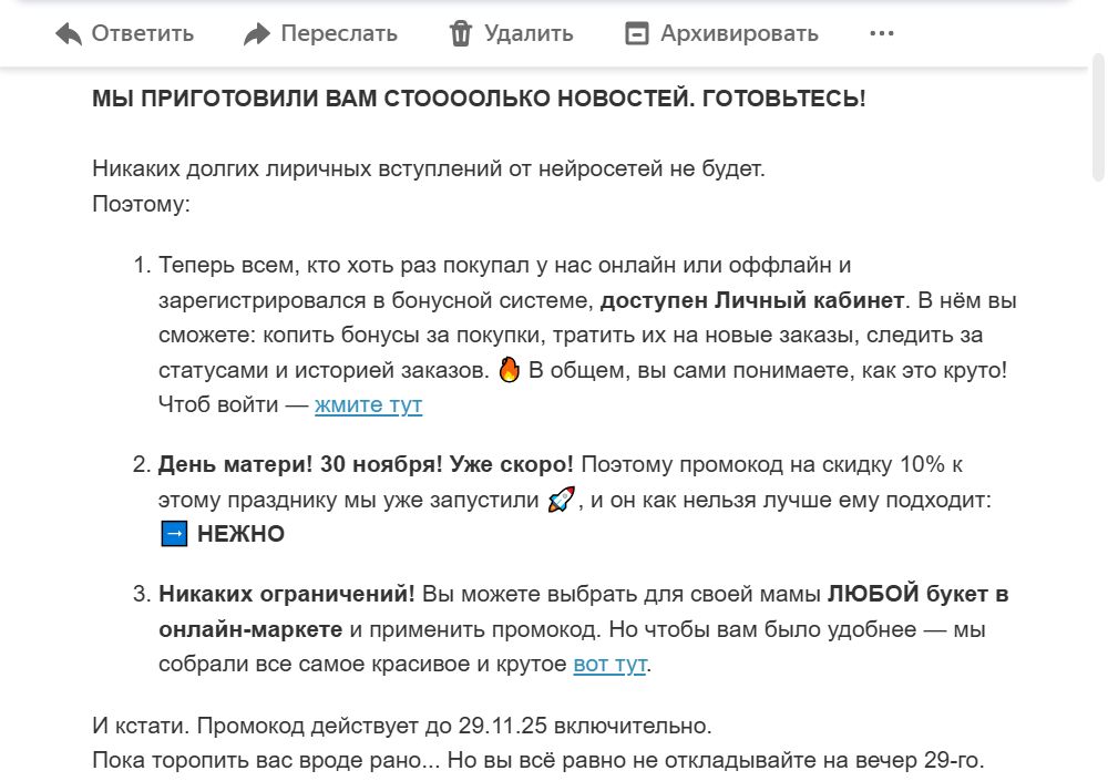 Лидогенерация и партнёрки: как превратить трафик в деньги