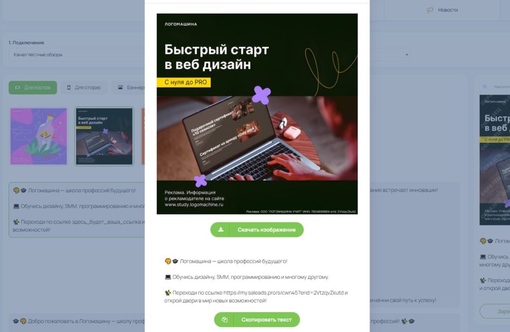 Лидогенерация и партнёрки: как превратить трафик в деньги
