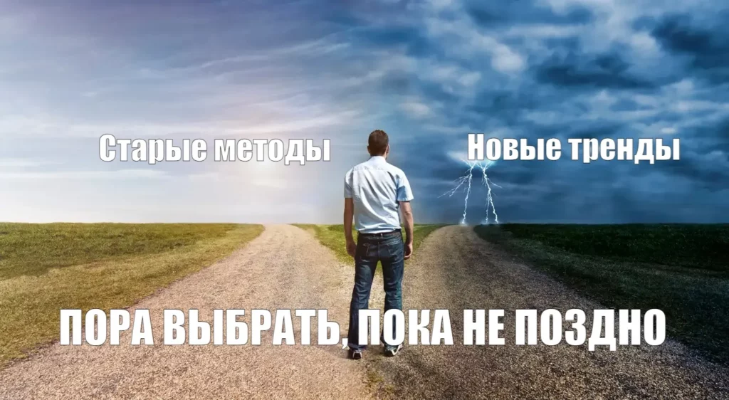 Тренды и будущее арбитража трафика: куда движется рынок
