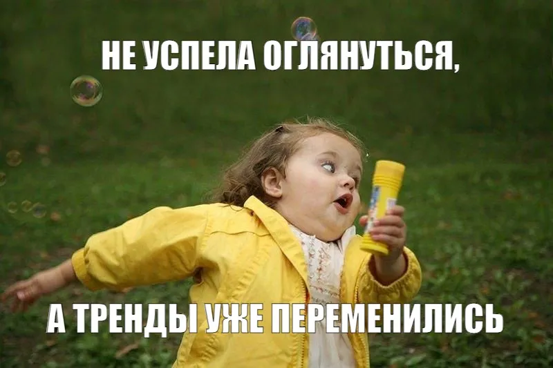 Тренды и будущее арбитража трафика: куда движется рынок