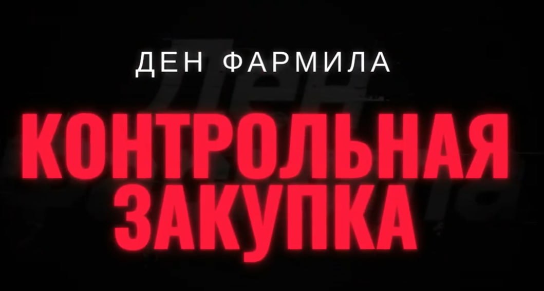 НОВОЕ ШОУ ДЛЯ АРБИТРАЖНИКОВ