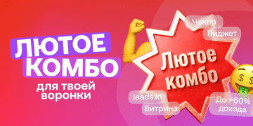 SMS-рассылки на займы: как повысить качество базы номеров и EPL в 2 раза