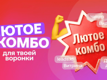 SMS-рассылки на займы: как повысить качество базы номеров и EPL в 2 раза