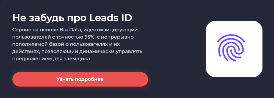 Пока конкурентов мало: как зарабатывать на займах для мигрантов