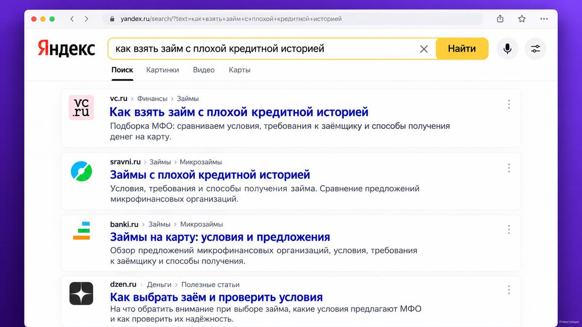 УБТ трафик на партнерки: как получать трафик со статей на VC.RU и Дзене