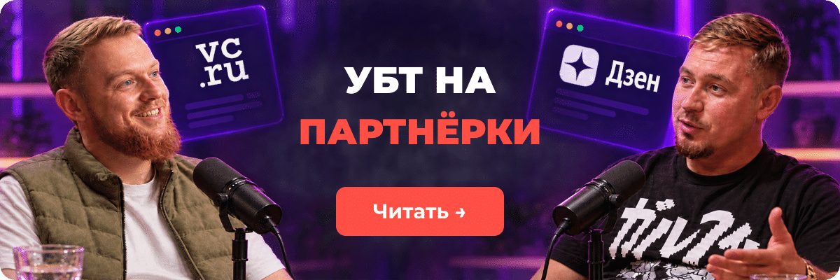 Понятный HR-оффер под любой трафик: как выйти на ROI 100%+ c Яндекс Едой
