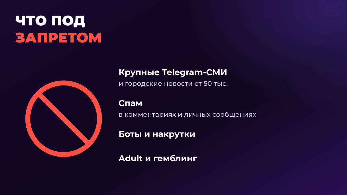 Понятный HR-оффер под любой трафик: как выйти на ROI 100%+ c Яндекс Едой