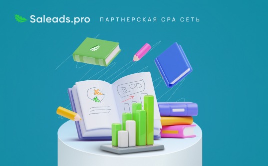 Самообучение vs платные курсы по арбитражу трафика: что действительно работает