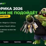 Одна связка на все гео не лезет: что нельзя унифицировать в Африке