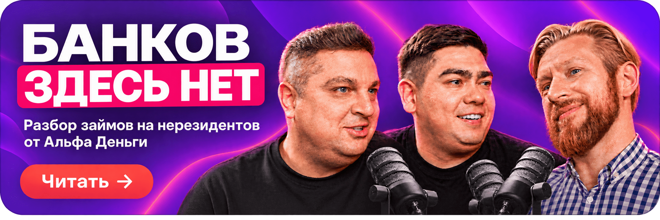 Слили 322 000 ₽ на займы в Яндекс Директе: разбор ошибок