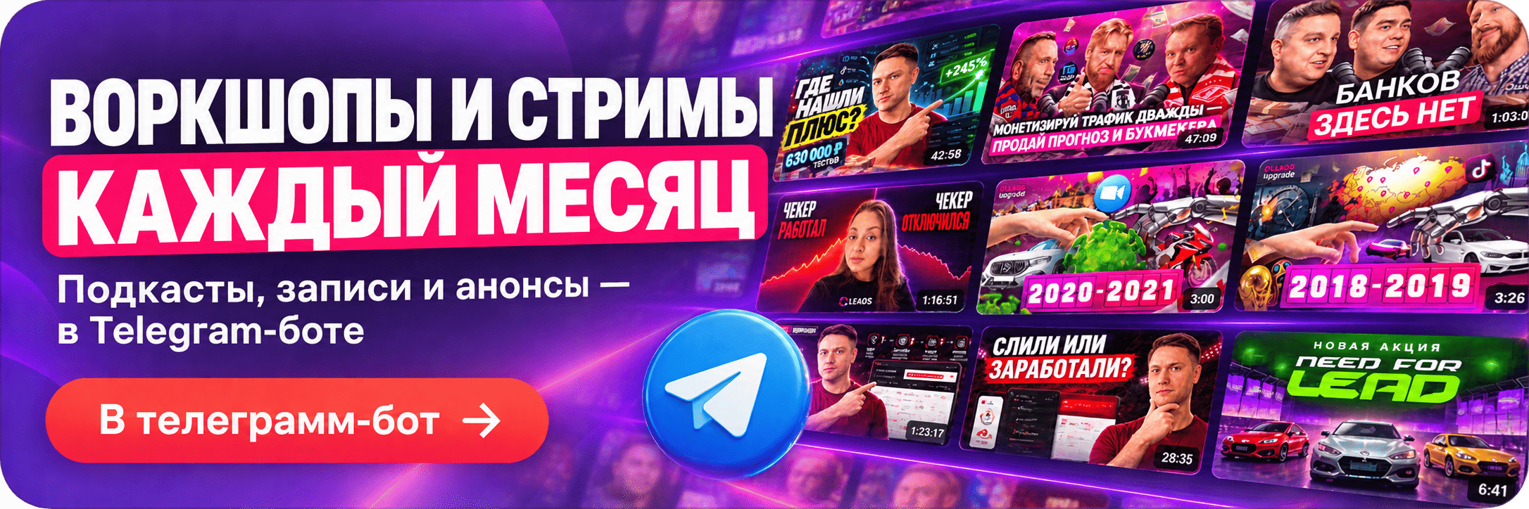 Слили 322 000 ₽ на займы в Яндекс Директе: разбор ошибок
