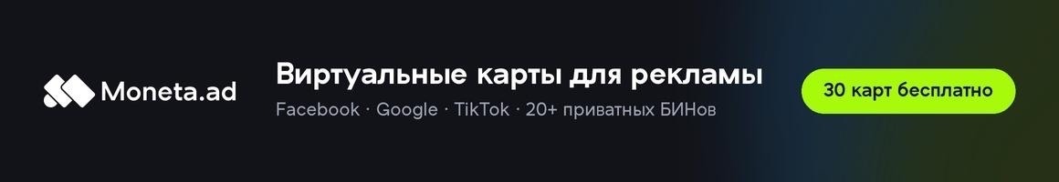 реклама