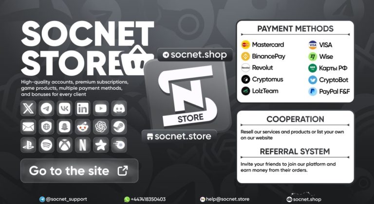 SOCNET STORE — маркетплейс цифровых товаров